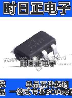 LP3220AB5F 贴片SOT23-5 电源芯片 LP3220SAB5F