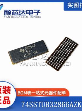 原装正品 74SSTUB32866AZKER 丝印SB866A BGA-96 逻辑芯片IC