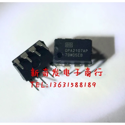 OPA2107AP 精密音频低噪音双运放大器OPA2107直插DIP-8