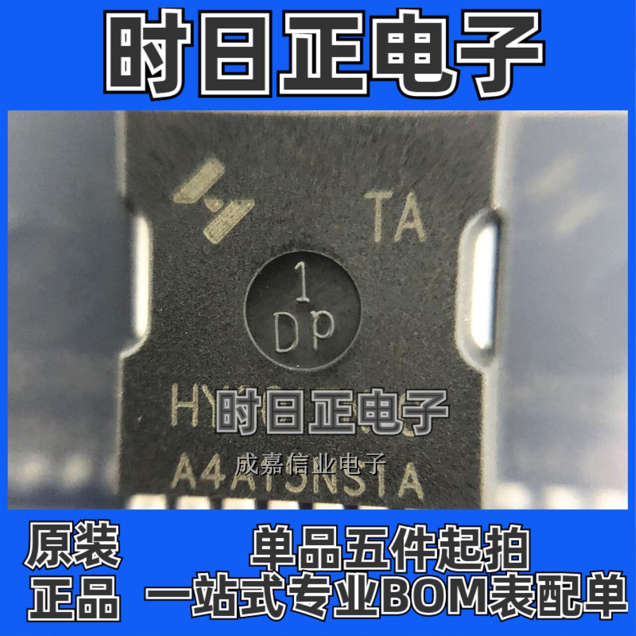 HYG017N10NS1TA TOLL HYG017N10 100V 330A 场效应MOS管 全新原装