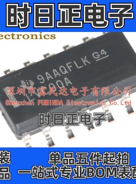 逻辑门 SN74LVC00ADR SOIC-14 全新现货