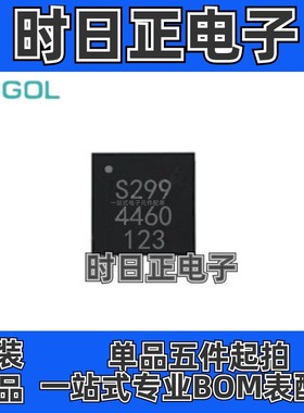 全新原装SKY13299-321LF  SKY13299-321 QFN12丝印S299射频开关器
