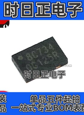 全新原装 W25Q80BLUXIG W25Q80B USON-8 存储器 集成 IC芯片