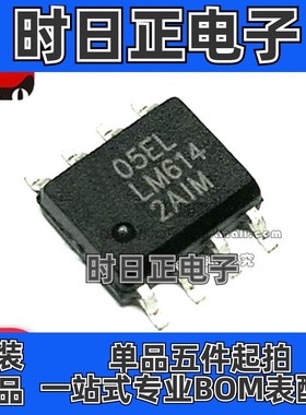 全新原装 LM6142 LM6142AIM LM6142BIM 贴片SOP8 运算放大器