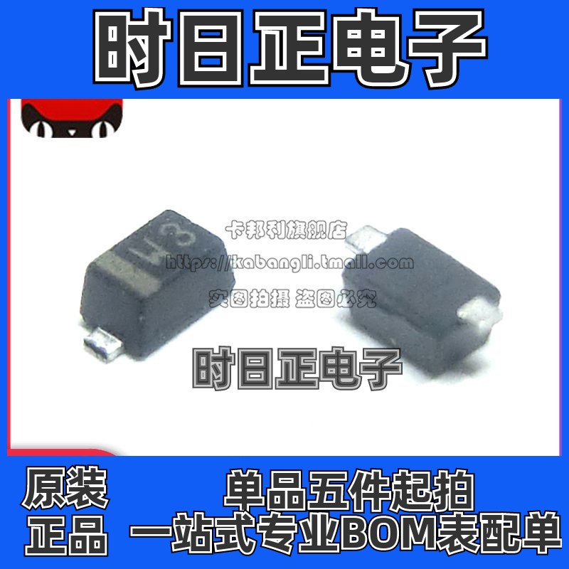 全新原装 BB910 丝印W3 封装SOD323 变容二极管
