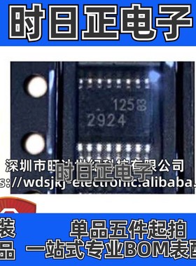 原装 LTC2924CGN LTC2924IGN 丝印2924 封装SSOP16监控和复位芯片