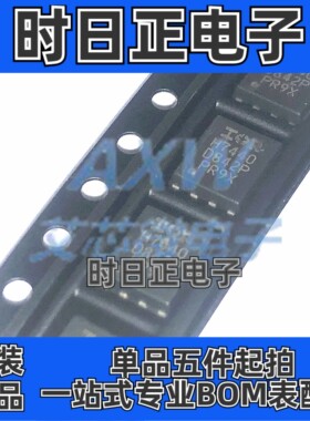 IRFH7440TRPBF 丝印H7440 PQFN_5x6mm MOS场效应管85A 40V N沟道