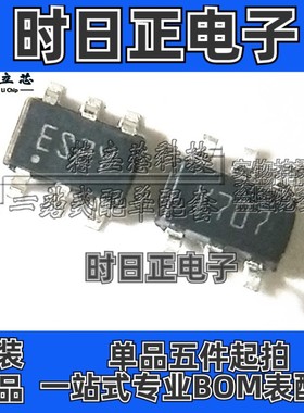 全新原装正品 ESDA25SC6Y ES2Y SOT23 ESD保护 ST IC芯片集成电路