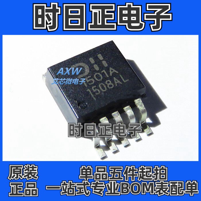 AP1501A-ADJ AP1501A 1501A TO-263 原装正品