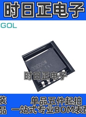 原装正品 BA33DD0WHFP-TR 33DD0W HRP5 汽车电脑板音响稳压芯片IC