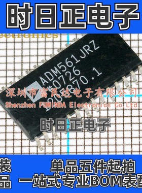 RS232芯片 ADM561JRZ SOP-28 ADI(亚德诺) 全新现货