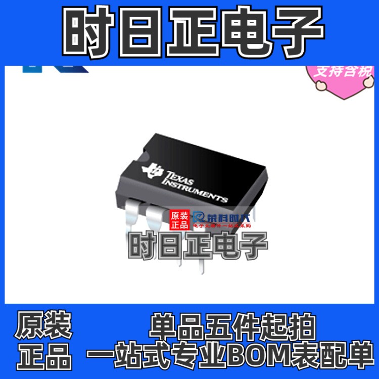 ISO122P PDIP8 专注TI原装 ±10V输入隔离放大器 ISO122P