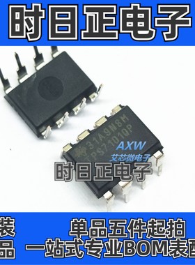 TPS7101QP TPS7101 直插DIP-8 可调式 PMIC-稳压器-线性