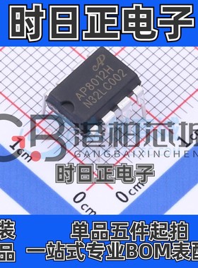 芯朋微 AP8012H AP8012HNEC-T1L DIP8 全新AC-DC控制器和稳压器