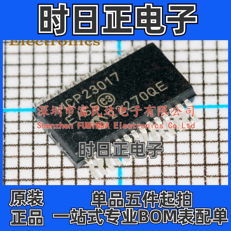 接口-I/O 扩展器 MCP23017T-E/SS TSSOP-28 全新现货