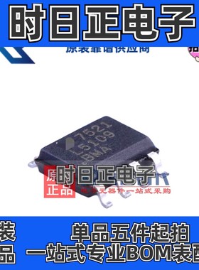 LM5109BMAX/NOPB SOP8 专注TI原装 高压1A峰值半桥门驱动器