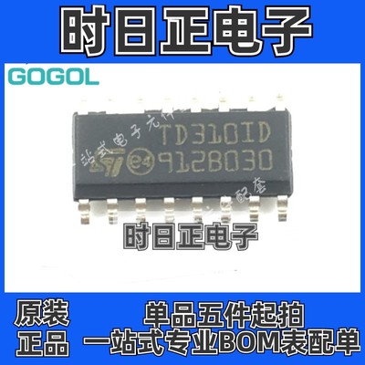 全新原装 TD310IDT  SOP16 电脑芯片TD3101D量大价格优惠支持批量