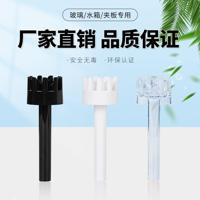 鱼缸除油膜套件可旋转浮子