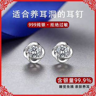 s999純銀耳釘四葉草足銀耳環(huán)小眾氣質(zhì)情人節(jié)生日禮物女友老婆