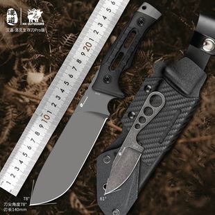 汉道洛克生存刀PRO加长版DC53钢材高硬度户外砍柴中直K鞘主副双刀