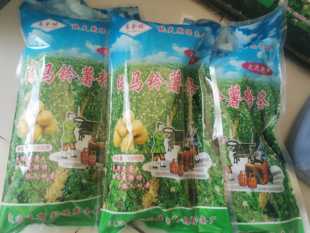 定边手工粉条800g 正宗土豆洋芋粉陕北大烩菜粉汤洋芋粉条