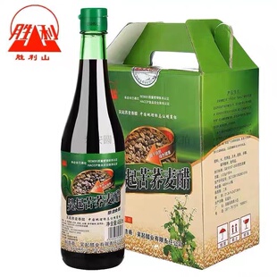 苦荞醋 吴起香醋 胜利山牌粮食酿造陕北特产食用醋480ml*6瓶