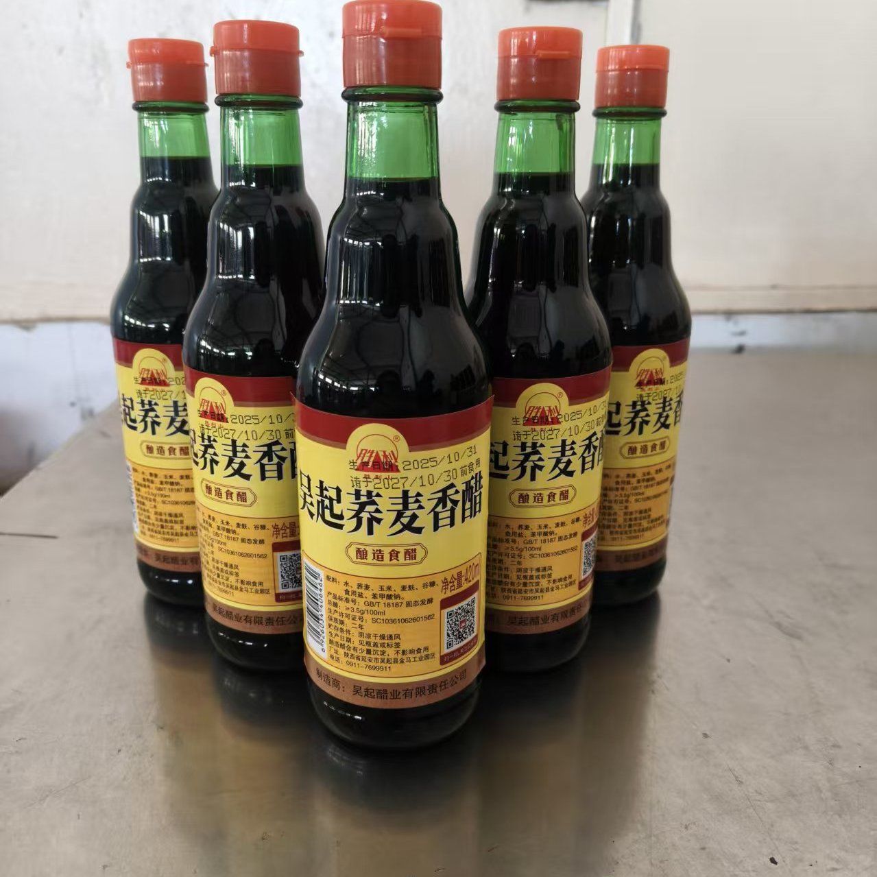 吴起荞麦香醋陕西特产延安陕北吴起胜利山牌荞麦醋420ml*6瓶