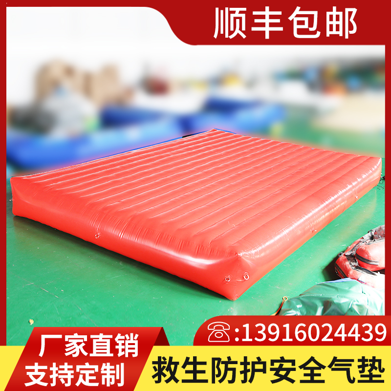 充气消防逃生救援工地安全