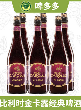 金卡露经典三料威士忌风味圣诞香槟精酿啤酒组合帝王红带750ml