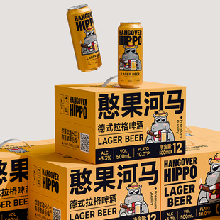 国产啤酒憨果河马德式全麦/拉格/法式全麦啤酒精酿小麦白啤500ml