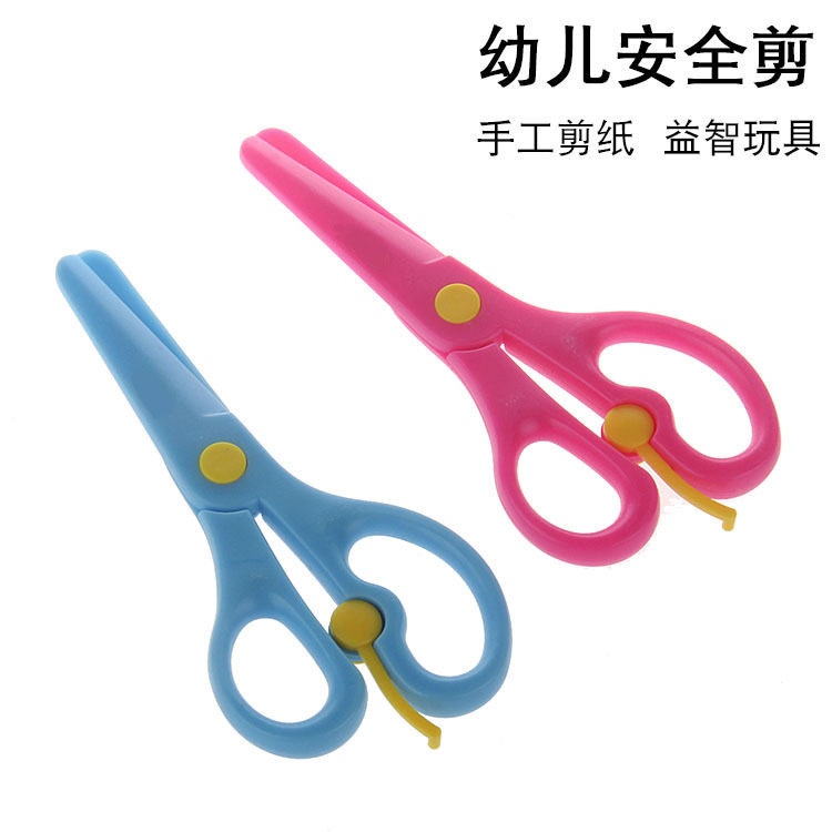 儿童安全剪刀幼儿园手工diy塑料剪纸套装学生创意带尺度花边剪刀|msdalam kategori Kamus elektronik/buku kertas elektronik/alat tulis, cutting Supplies, gunting - dari Buy2taobao.com untuk memberikan perkhidmatan ejen Taobao profesional membeli
