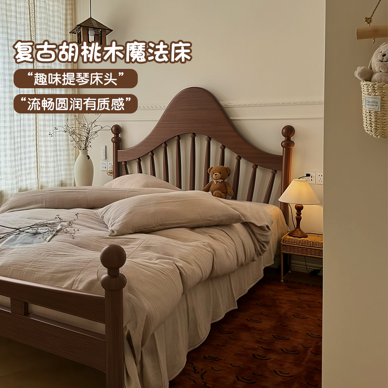 胡桃木床全实木儿童床女孩男孩主卧室1米2单人床小户型温莎床家具