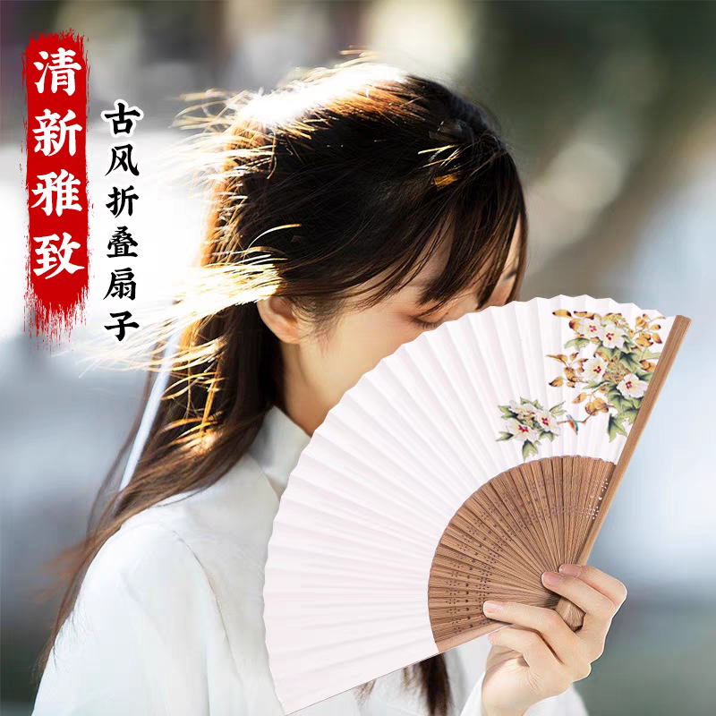 2026新款古典扇素面白纸扇diy30方45方空白书画宣纸双面折扇扇子