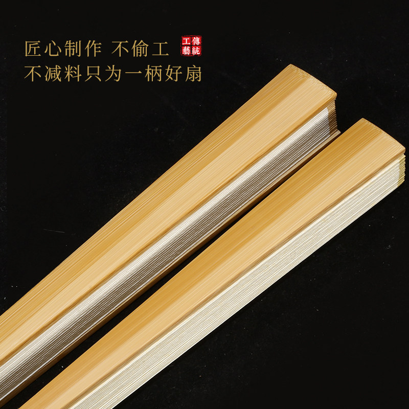 手工苏工玉竹宣纸空白折扇图片