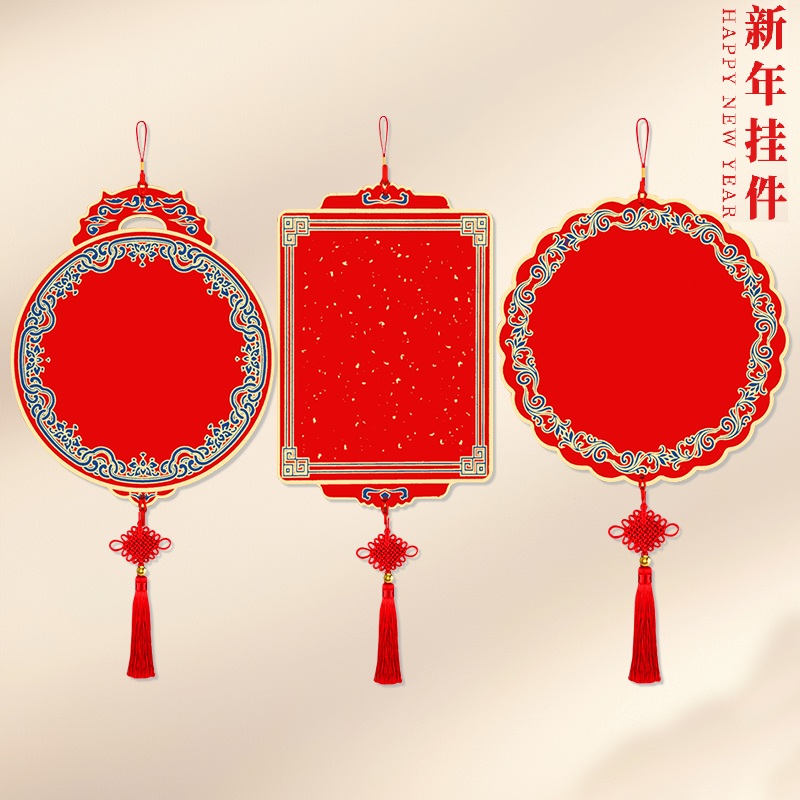 2026年新款福卡福字硬卡纸