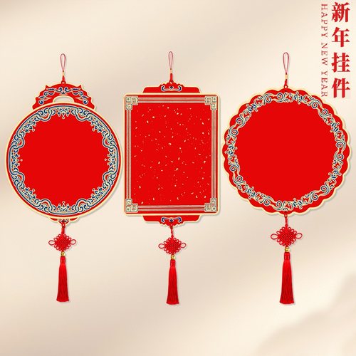 2026年新款福卡福字硬卡纸