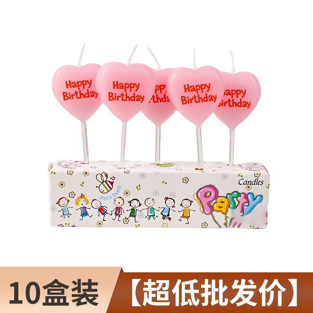 ins风韩系网红生日蜡烛蛋糕装饰插件节日派对烘焙甜品台装扮配件