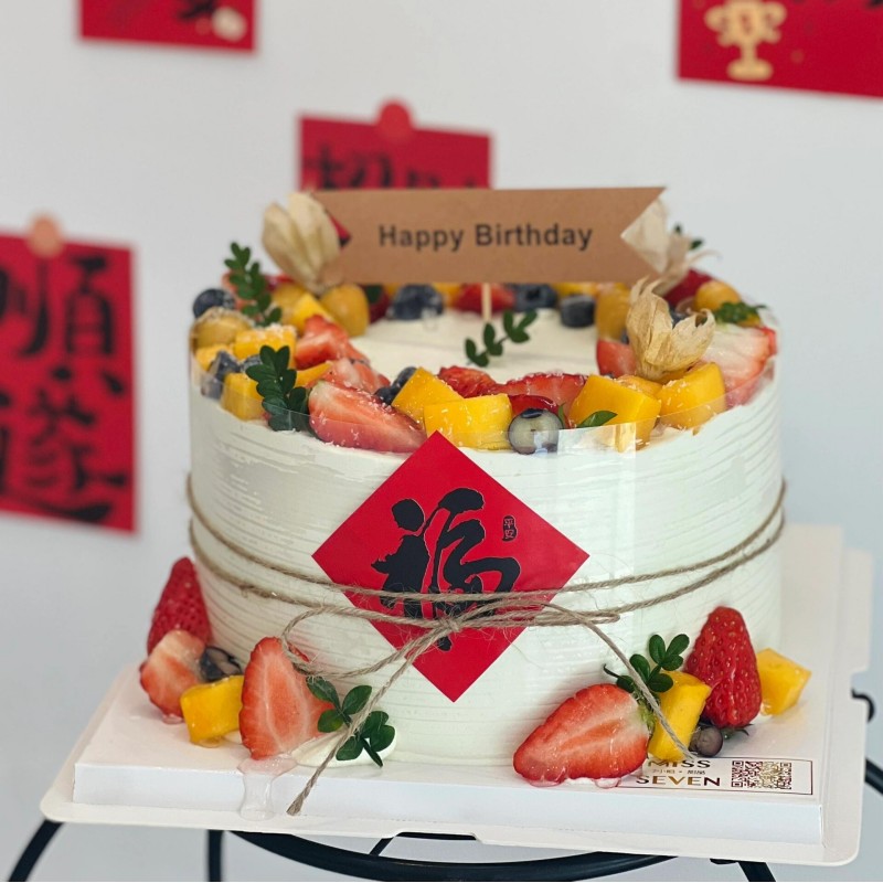 生日快乐牛皮纸蛋糕装饰插牌福字贴纸麻绳透明围边甜品台装扮配件