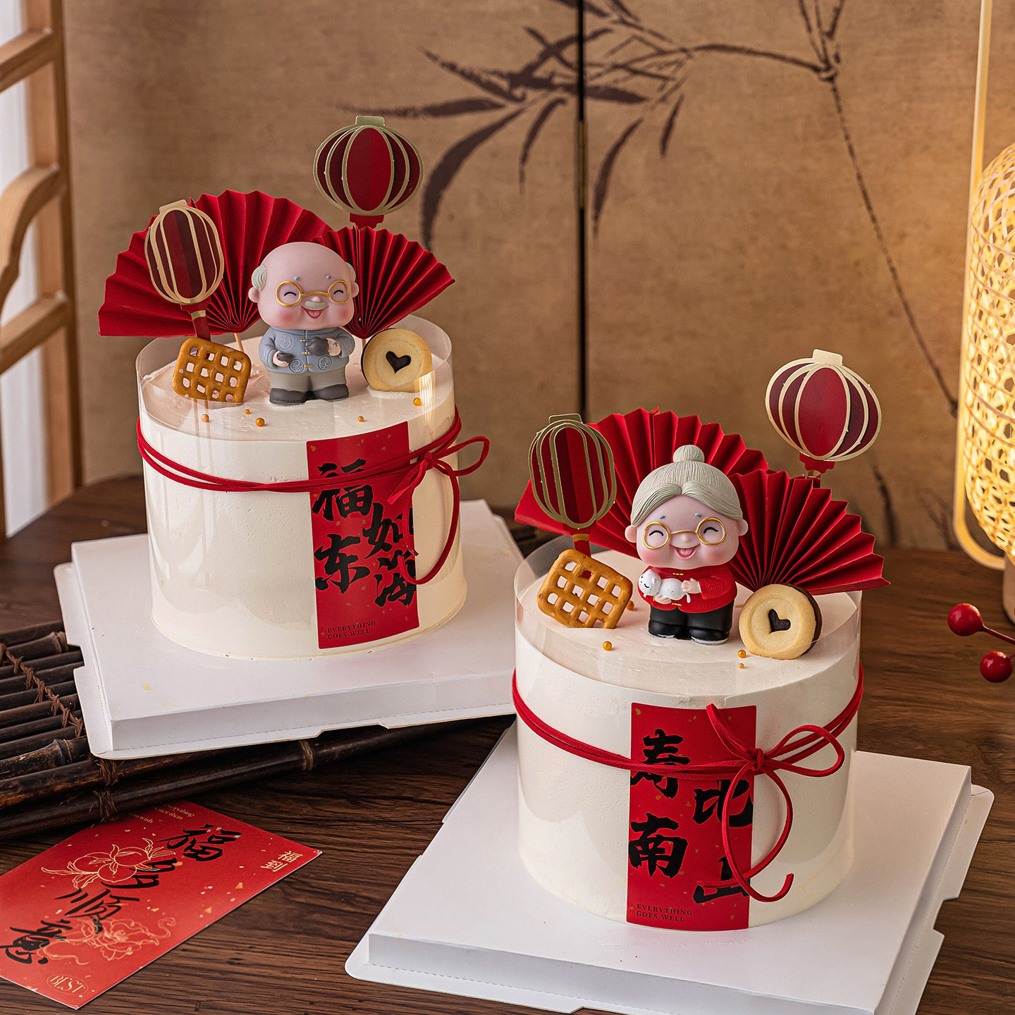 中式长辈爷爷奶奶过寿祝寿蛋糕装饰摆件福如东海祝福语甜品插件
