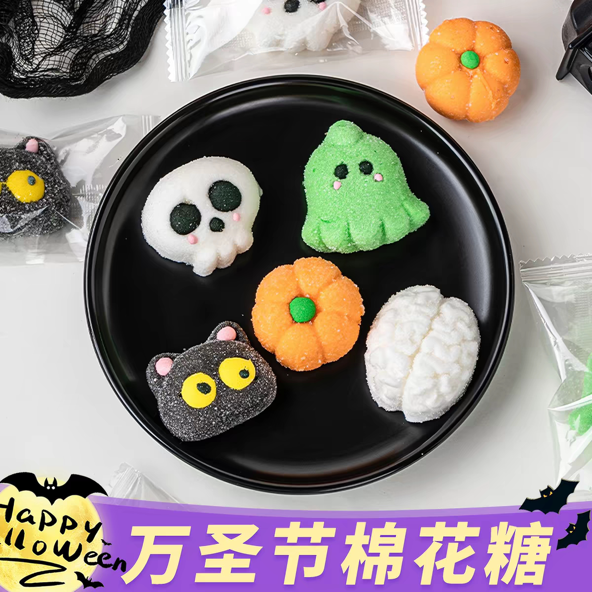 万圣节蛋糕装饰棉花糖怪物怪兽幽灵南瓜摆件节日派对甜品烘焙点缀
