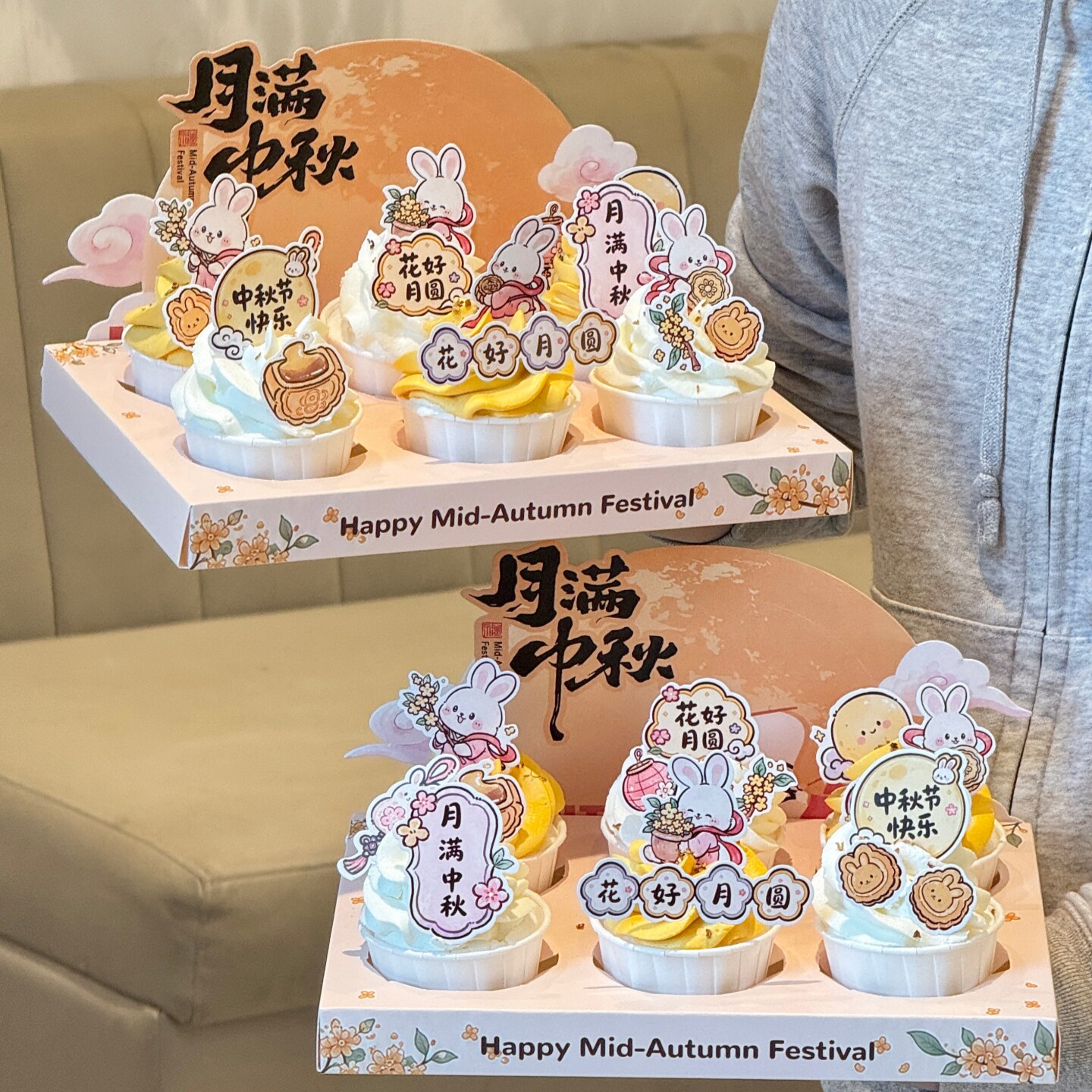 月满中秋纸杯包装盒蛋糕装饰花好月圆小兔子玉兔中秋快乐甜品插牌