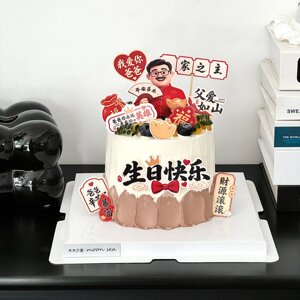 网红父亲节快乐蛋糕装饰一家之主有福平安喜乐爸爸生日烘焙插牌