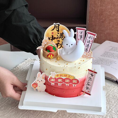 中秋快乐蛋糕装饰发光月亮兔子灯柿子篮摆件月满中秋节日装扮插牌