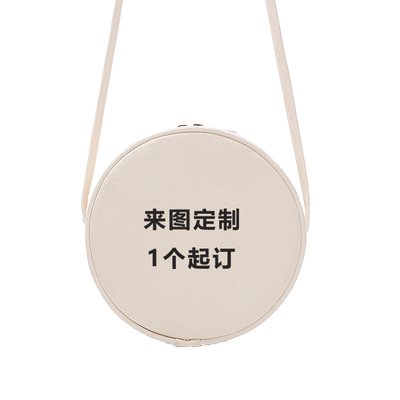 DIY一个起订logo私人制定帆布包