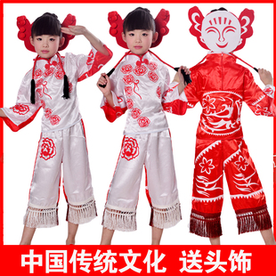 剪纸姑娘演出服儿童秧歌舞蹈服腰鼓舞儿童节服装幼儿园元旦表演服