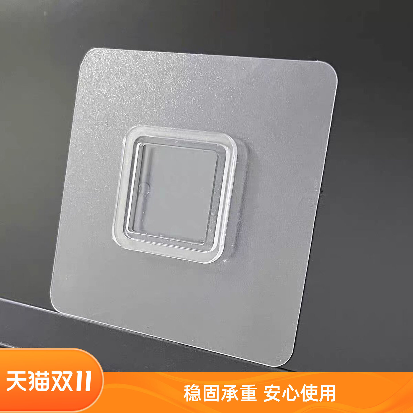 置物架粘贴片拖鞋架纸巾盒正方形免打孔卡扣贴挂钩粘贴固定背胶贴