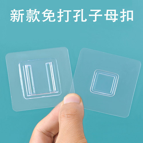 强力免打孔亚克力无痕子母扣贴
