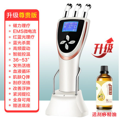 磁叉经络按摩棒排酸磁疗笔淋巴疏通活络二三叉擀筋红外震热美容仪