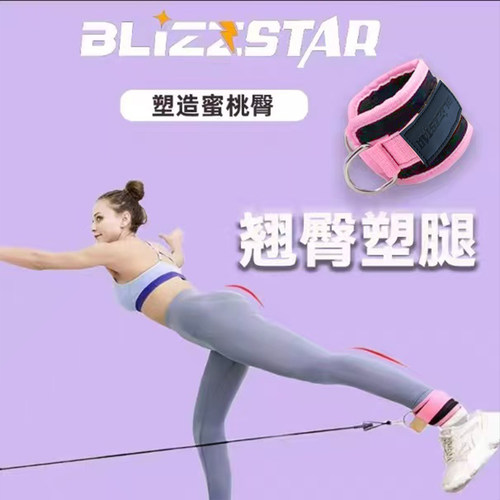 龙门架练腿练臀部力量健身训练器材手环脚环绑腿扣脚踝绑带拉力绳