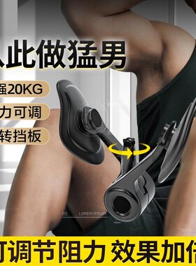 凯格尔训练器男瘦腿神器盆底肌PC肌锻炼夹腿器家用瘦小腿大腿内侧